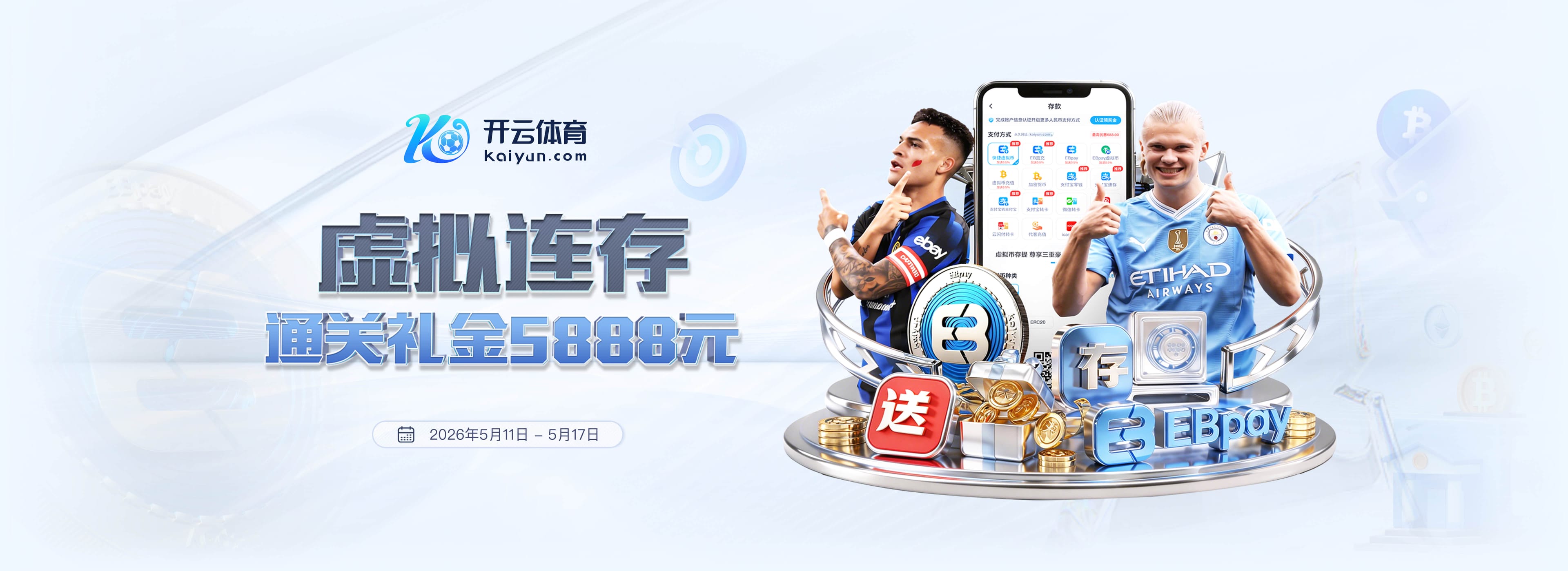 孔帕尼：乌尔比希迟早会成为德国队主力门将 预计格纳布里能出战